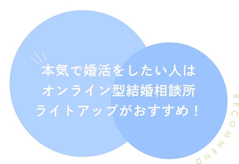 本気で管轄したい方はライトアップへ